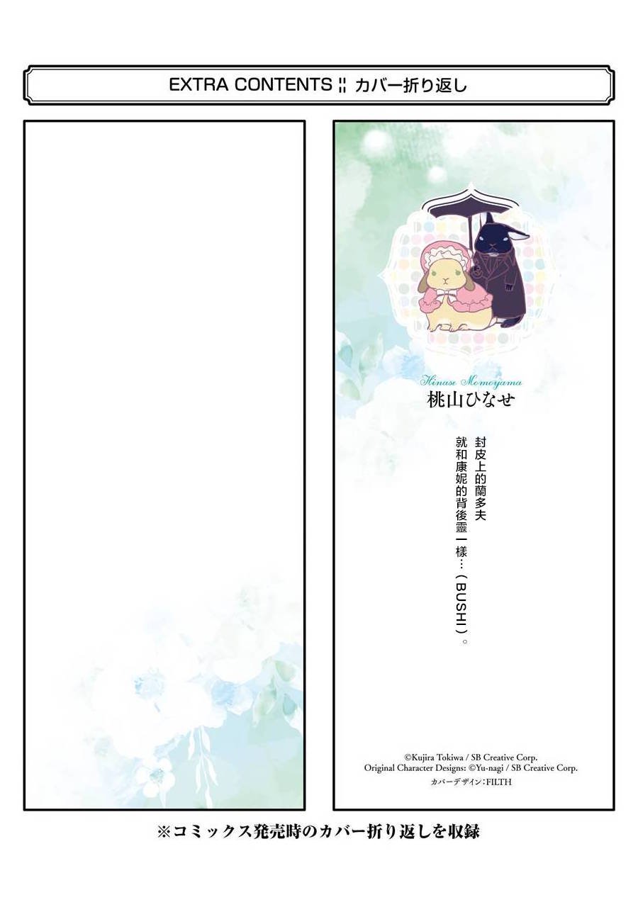 第03卷附录