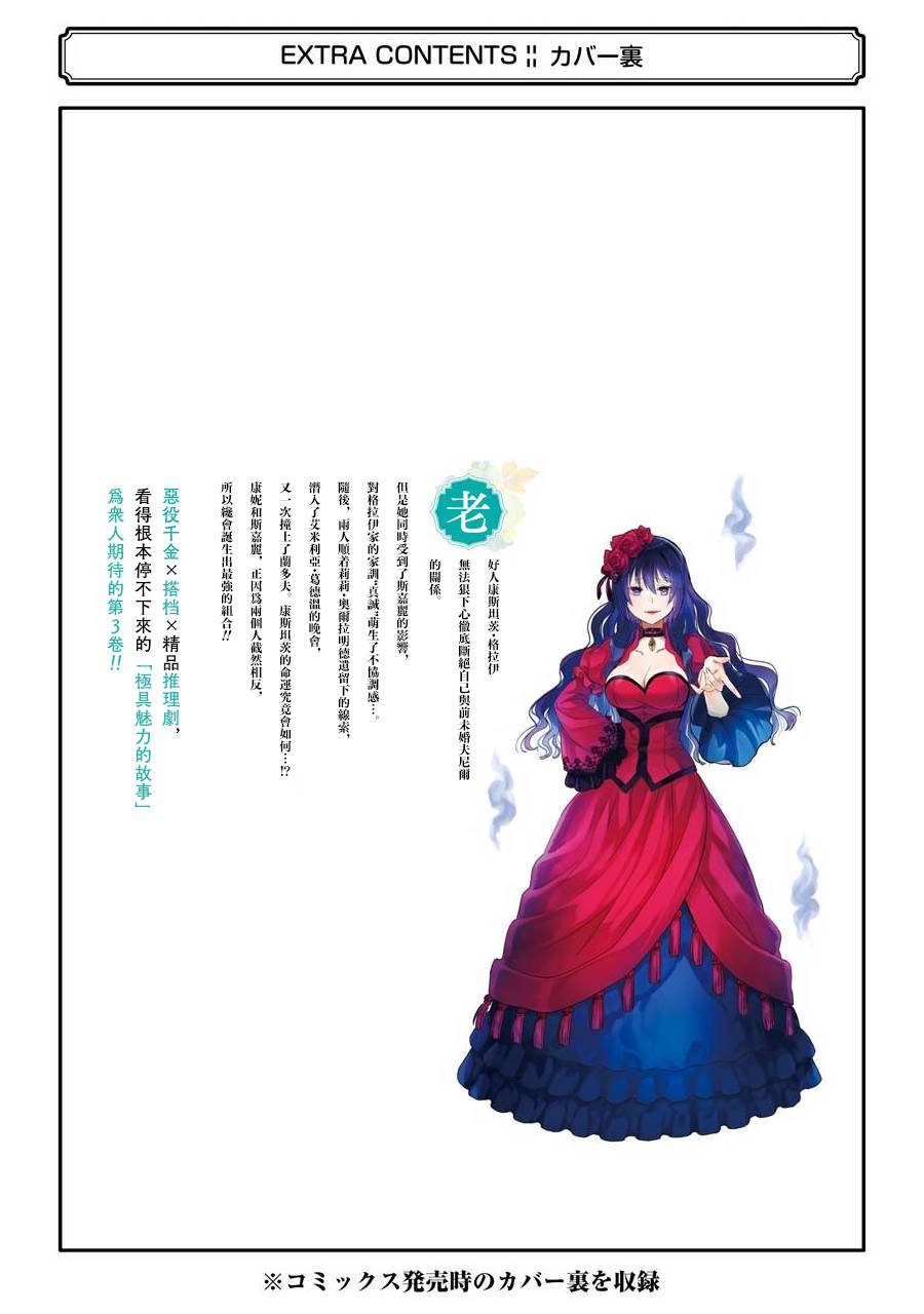 第03卷附录