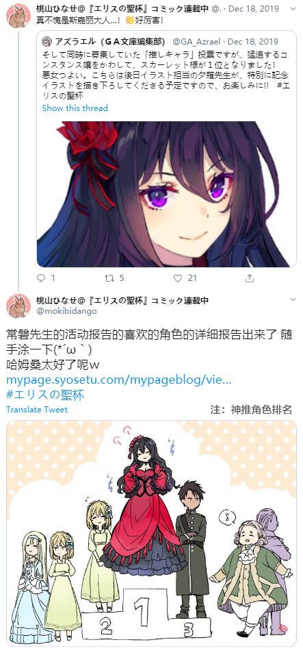 第03卷附录