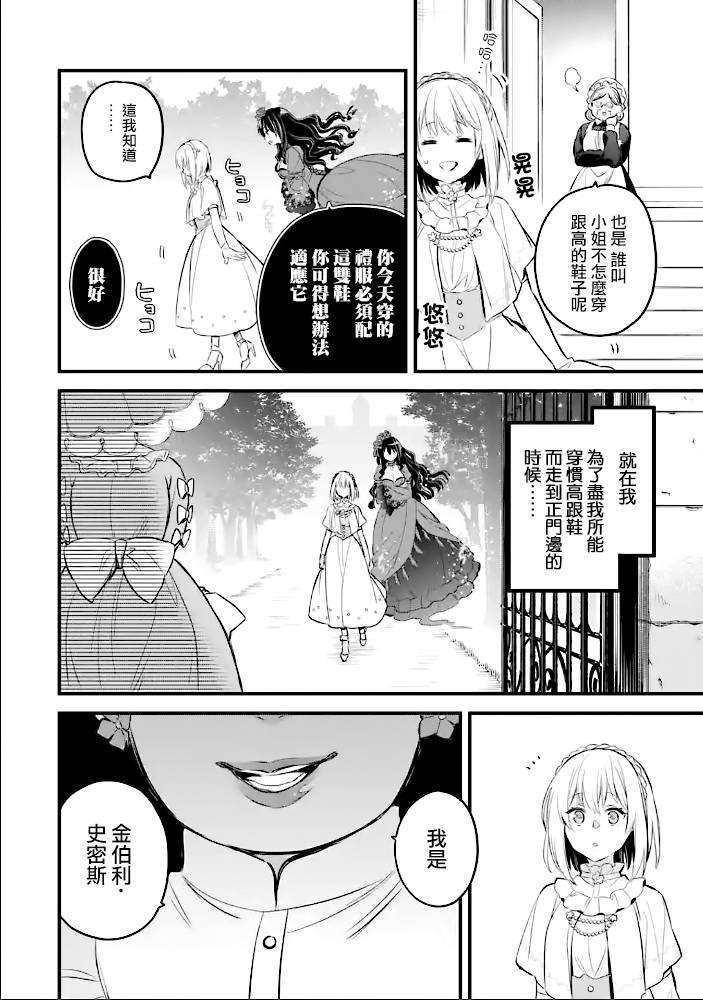 第15话