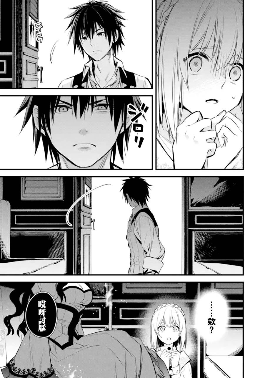 第17话