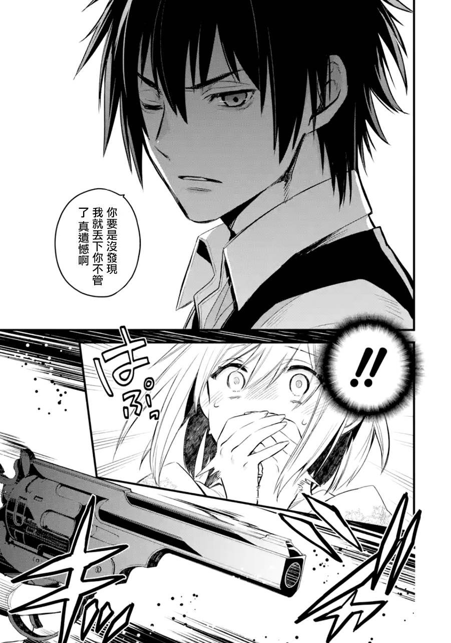 第17话