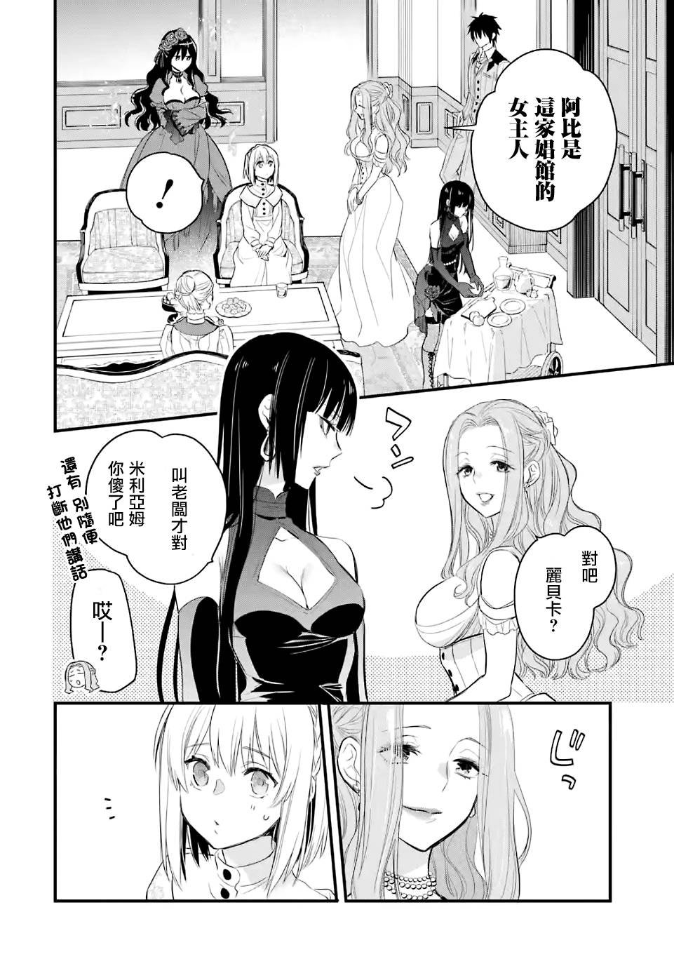 第18话
