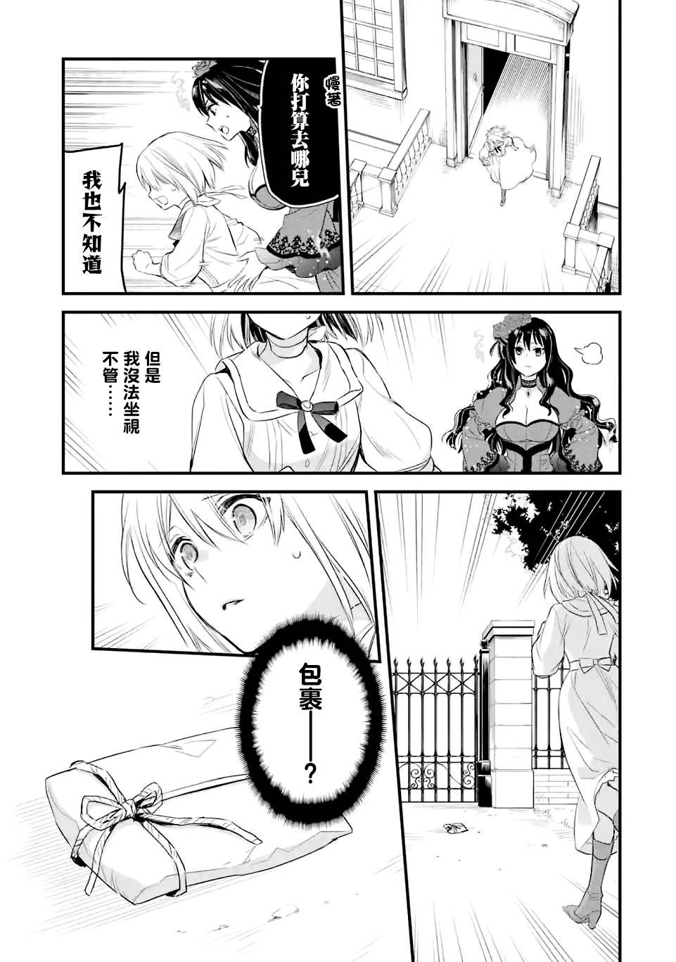 第18话