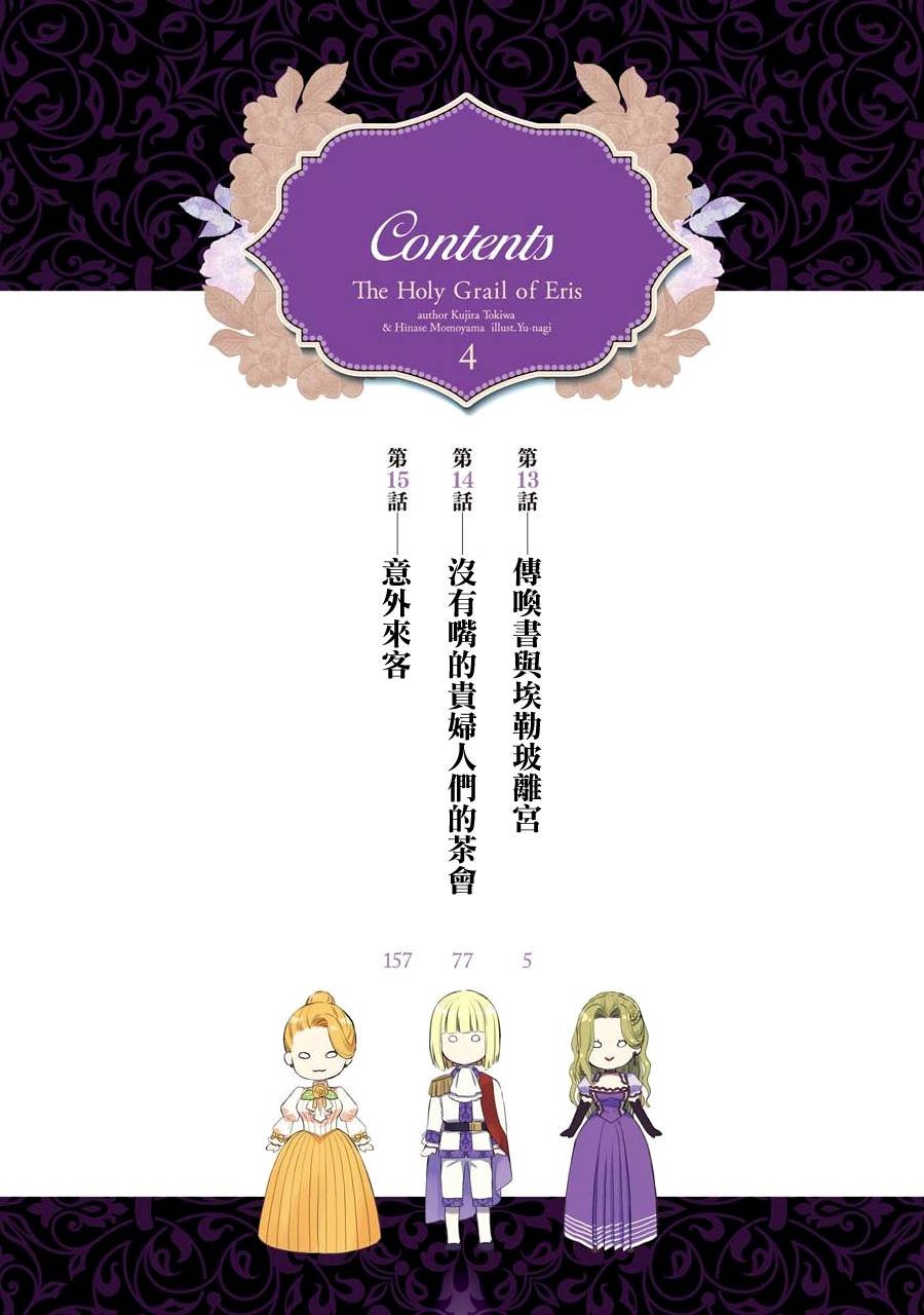 第04卷附录