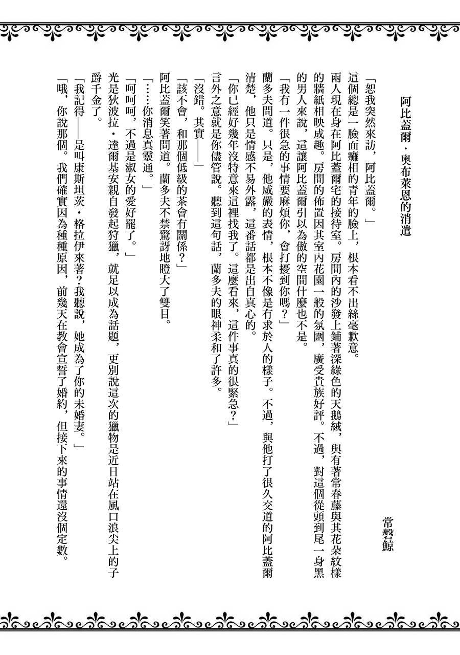 第04卷附录