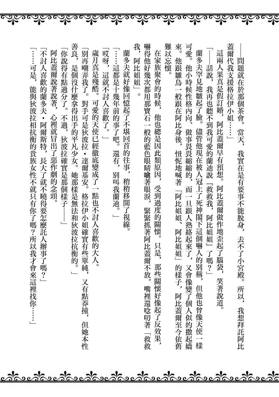 第04卷附录