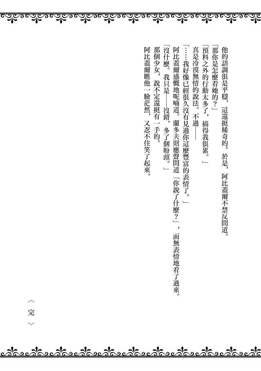 第04卷附录