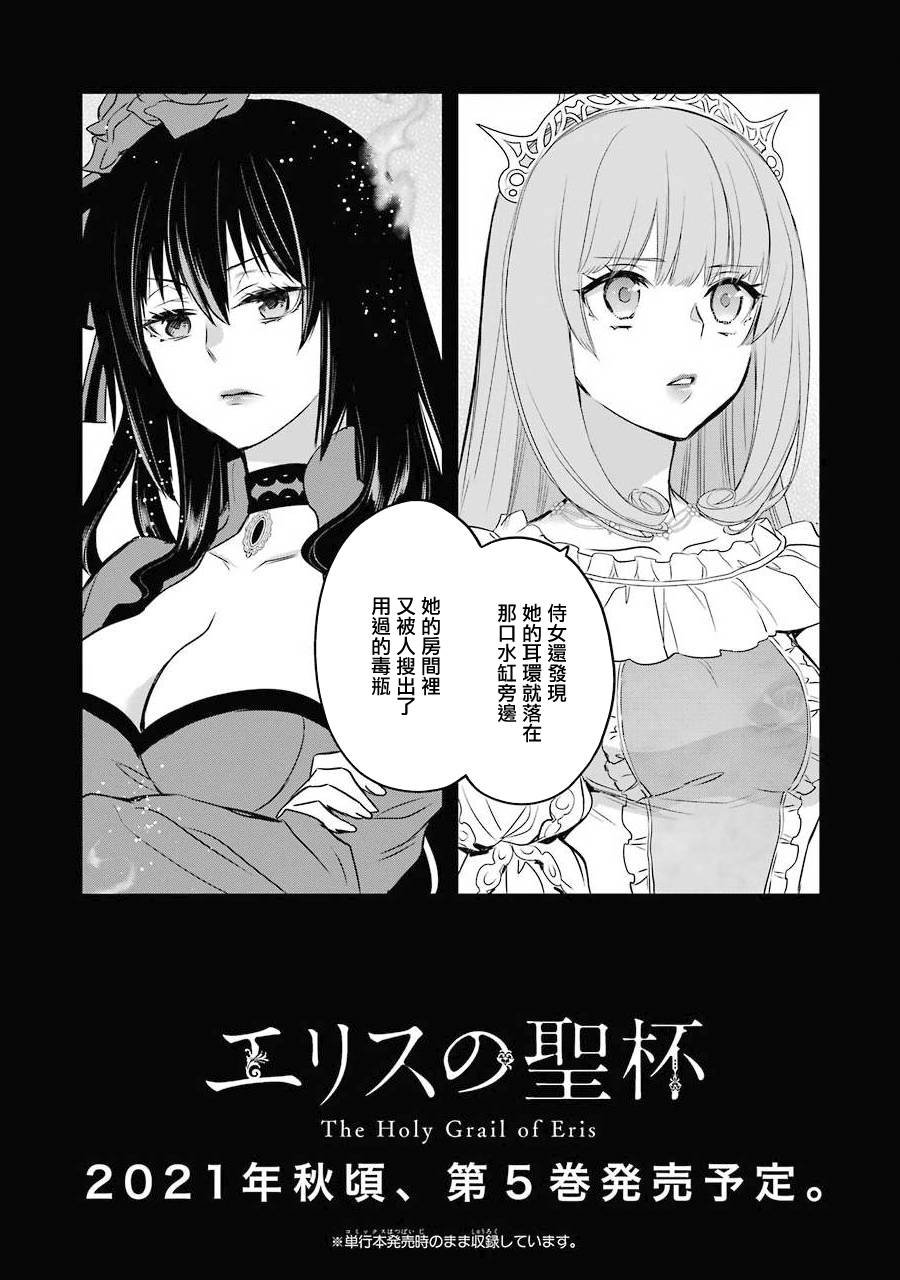 第04卷附录