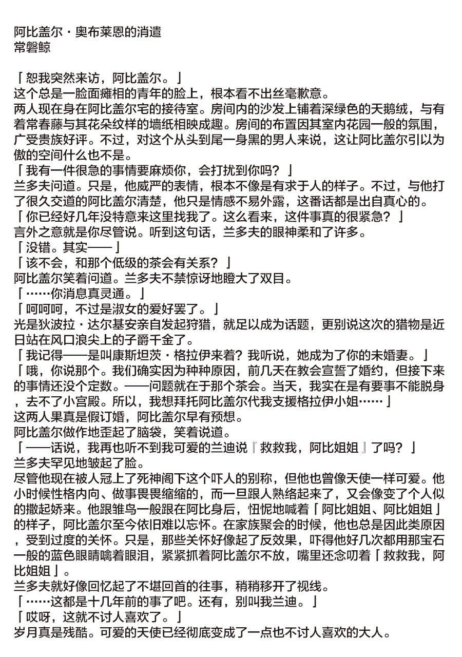 第04卷附录