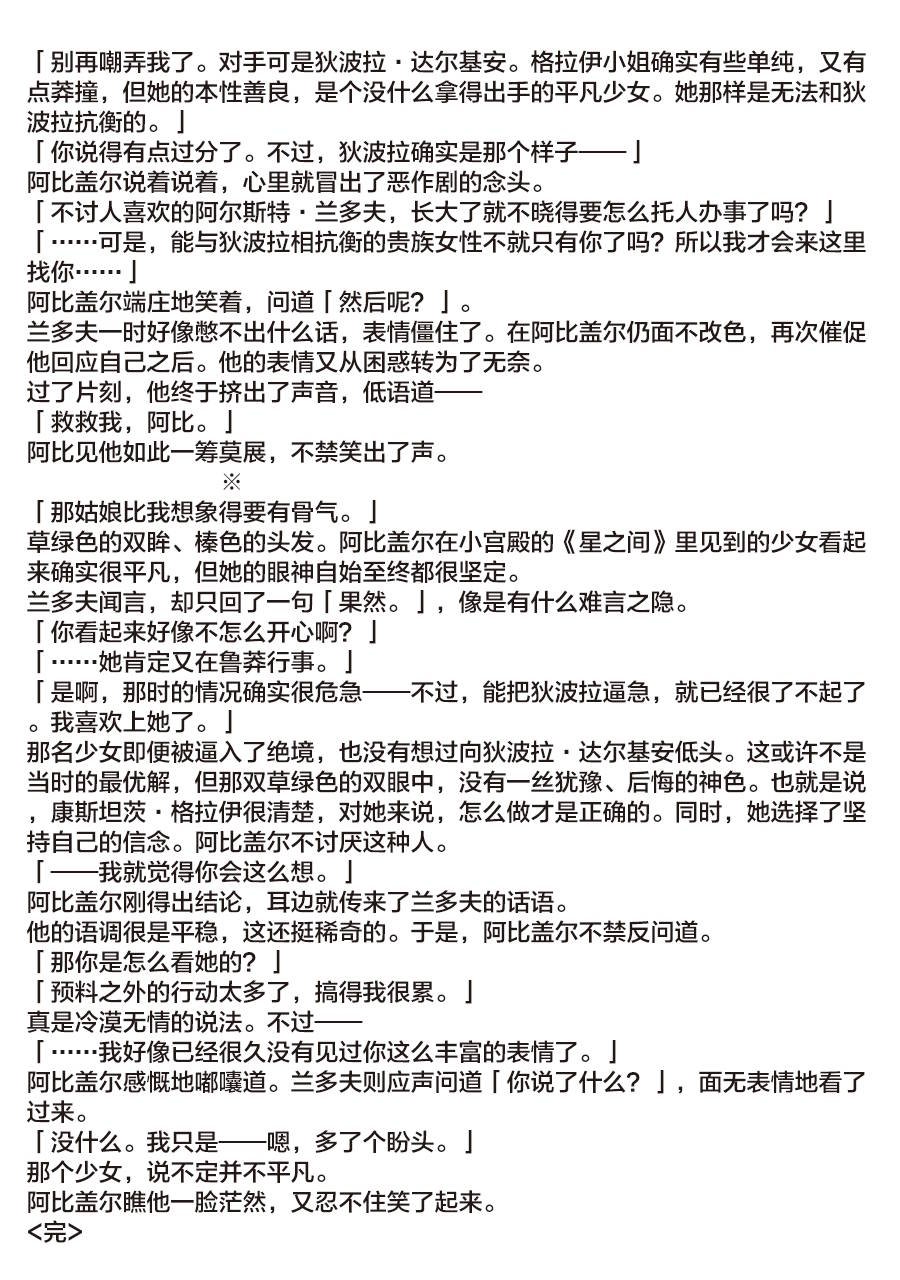 第04卷附录
