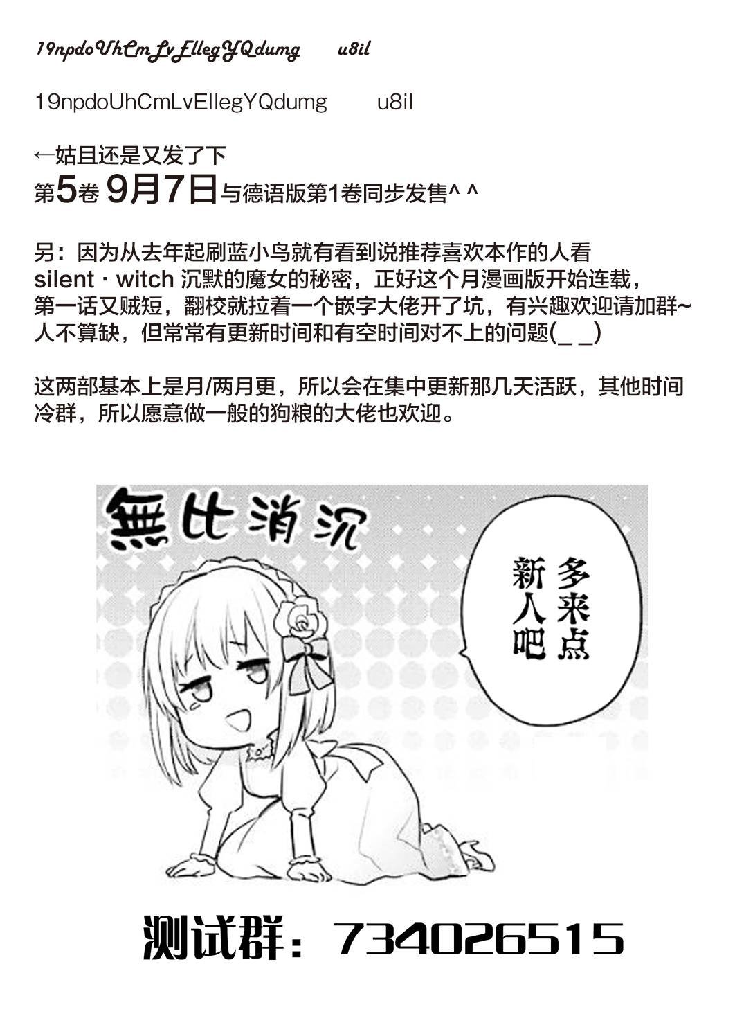 第04卷附录