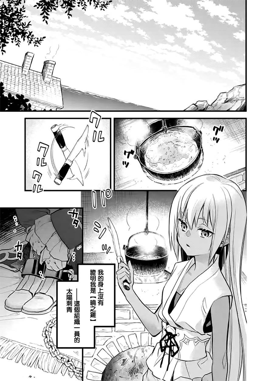 第19话