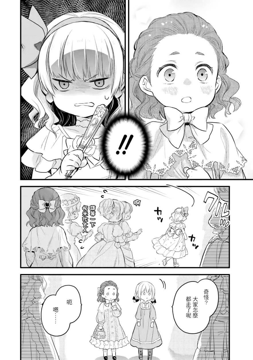 第19话