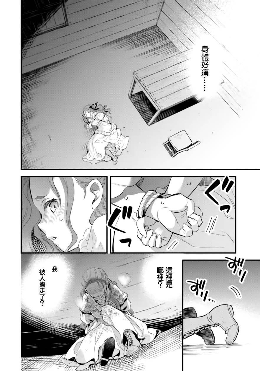 第19话