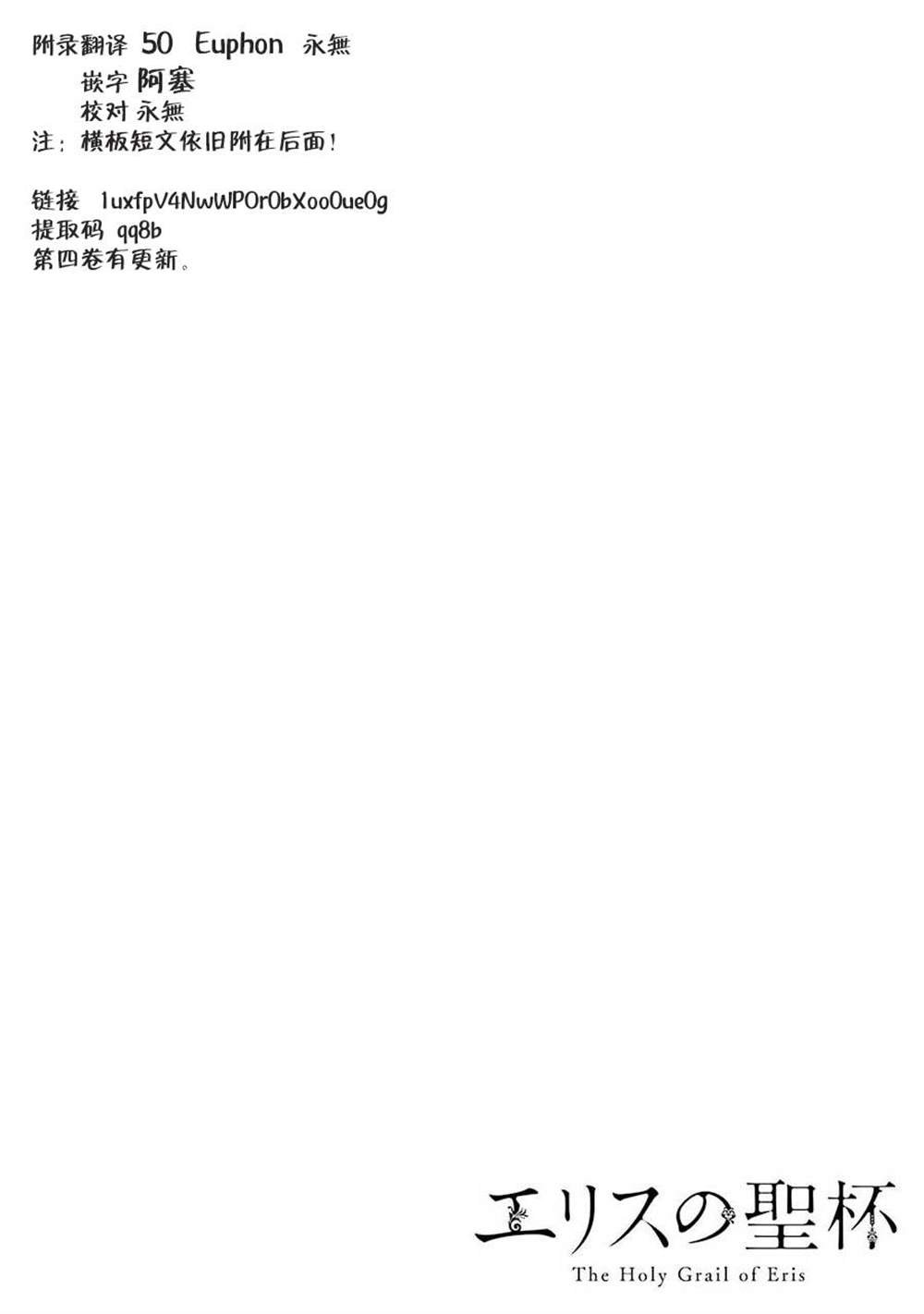 第05卷附录