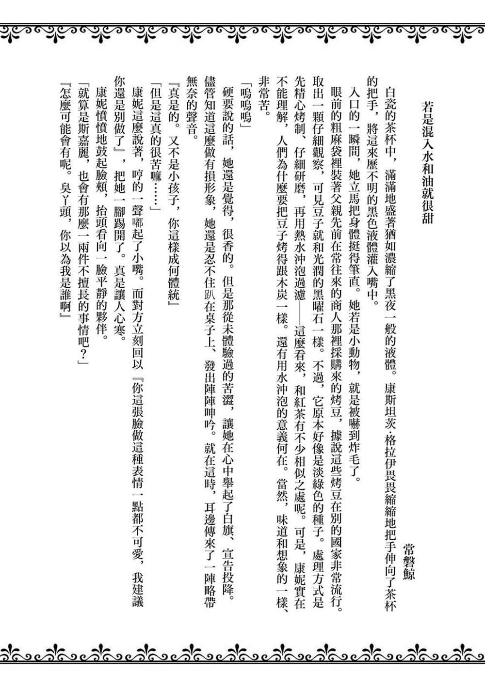 第05卷附录