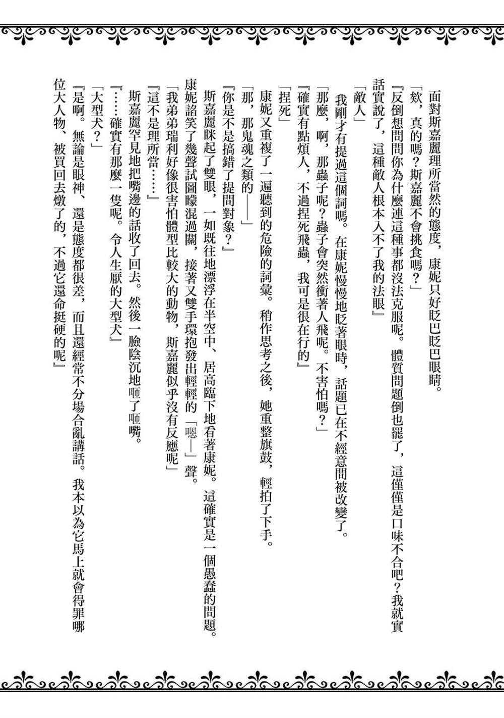 第05卷附录