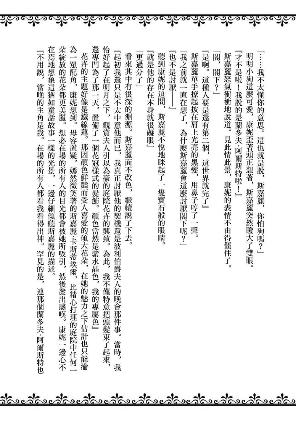 第05卷附录