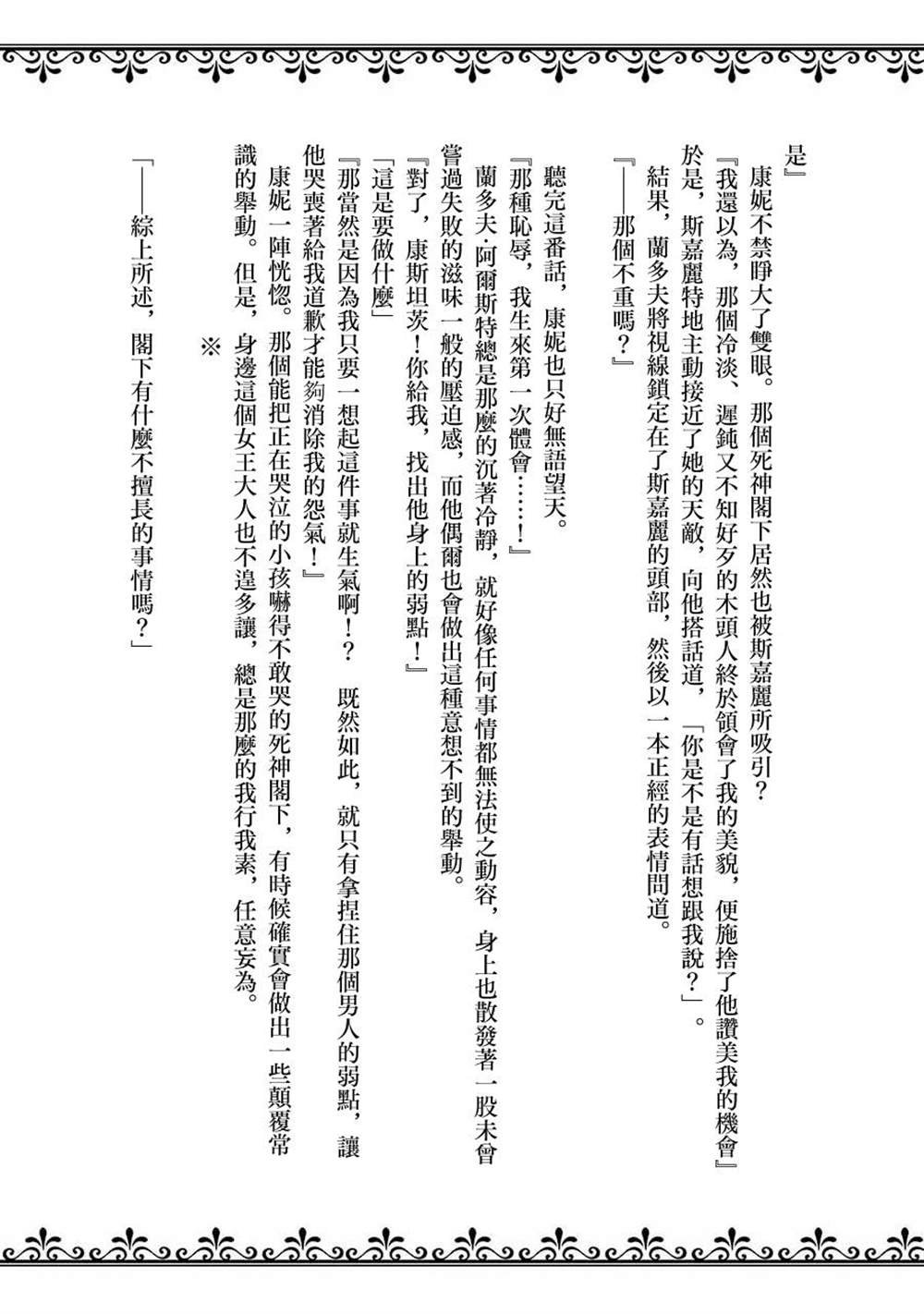第05卷附录