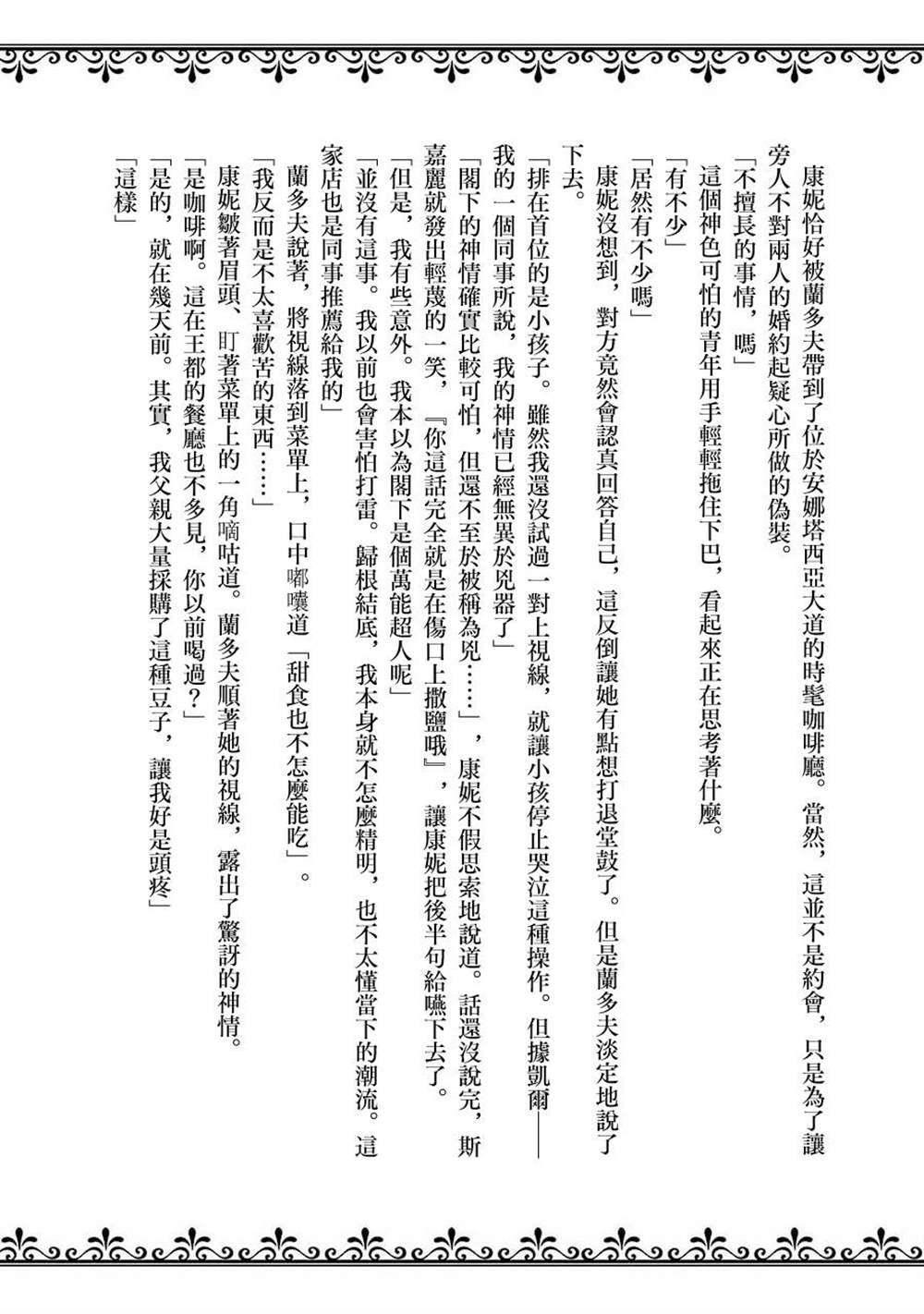 第05卷附录