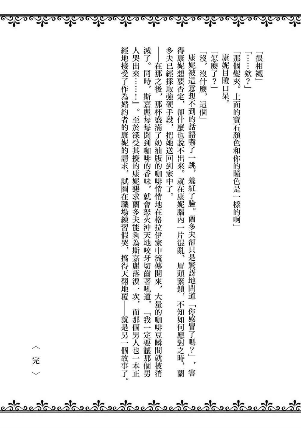 第05卷附录
