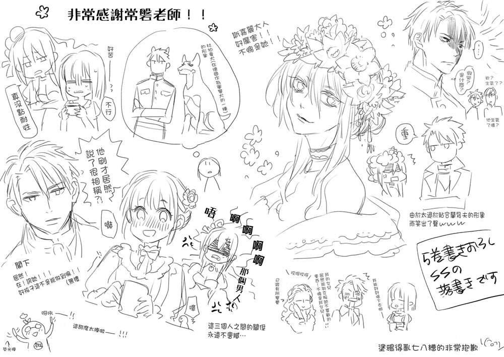 第05卷附录