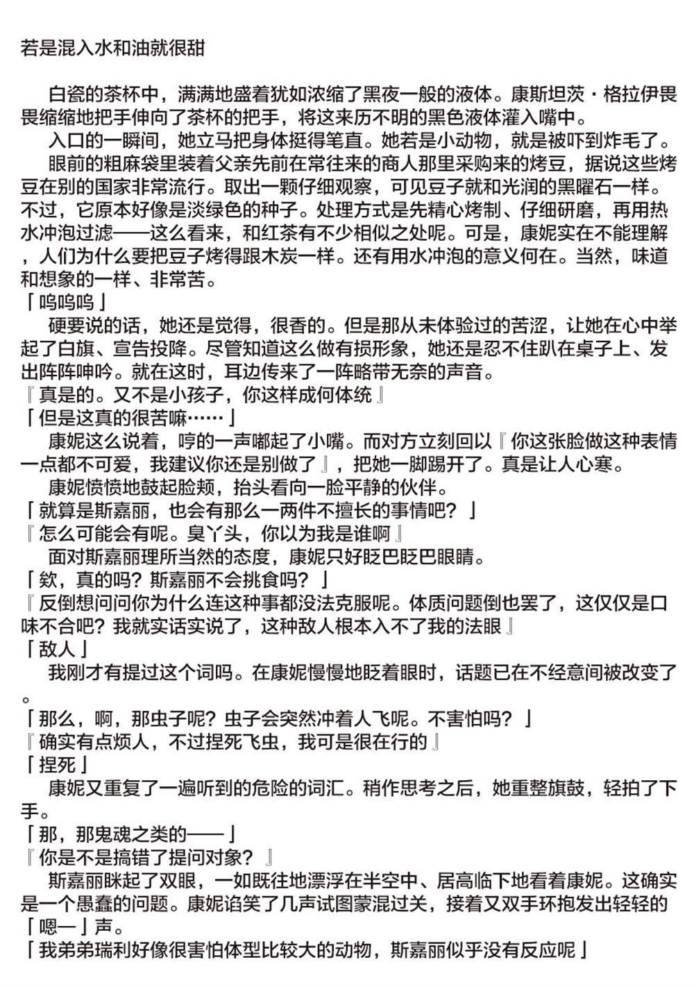 第05卷附录