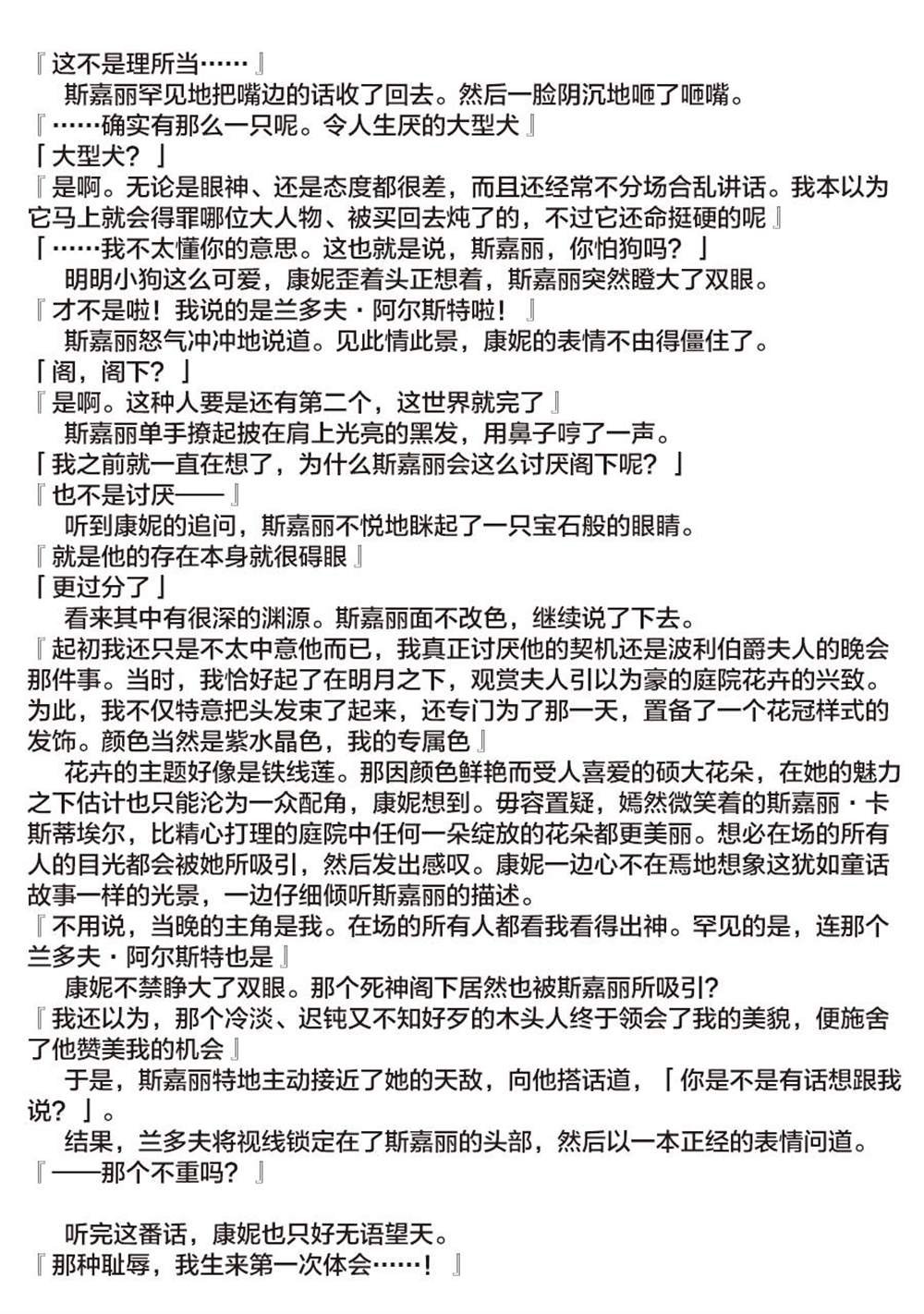 第05卷附录