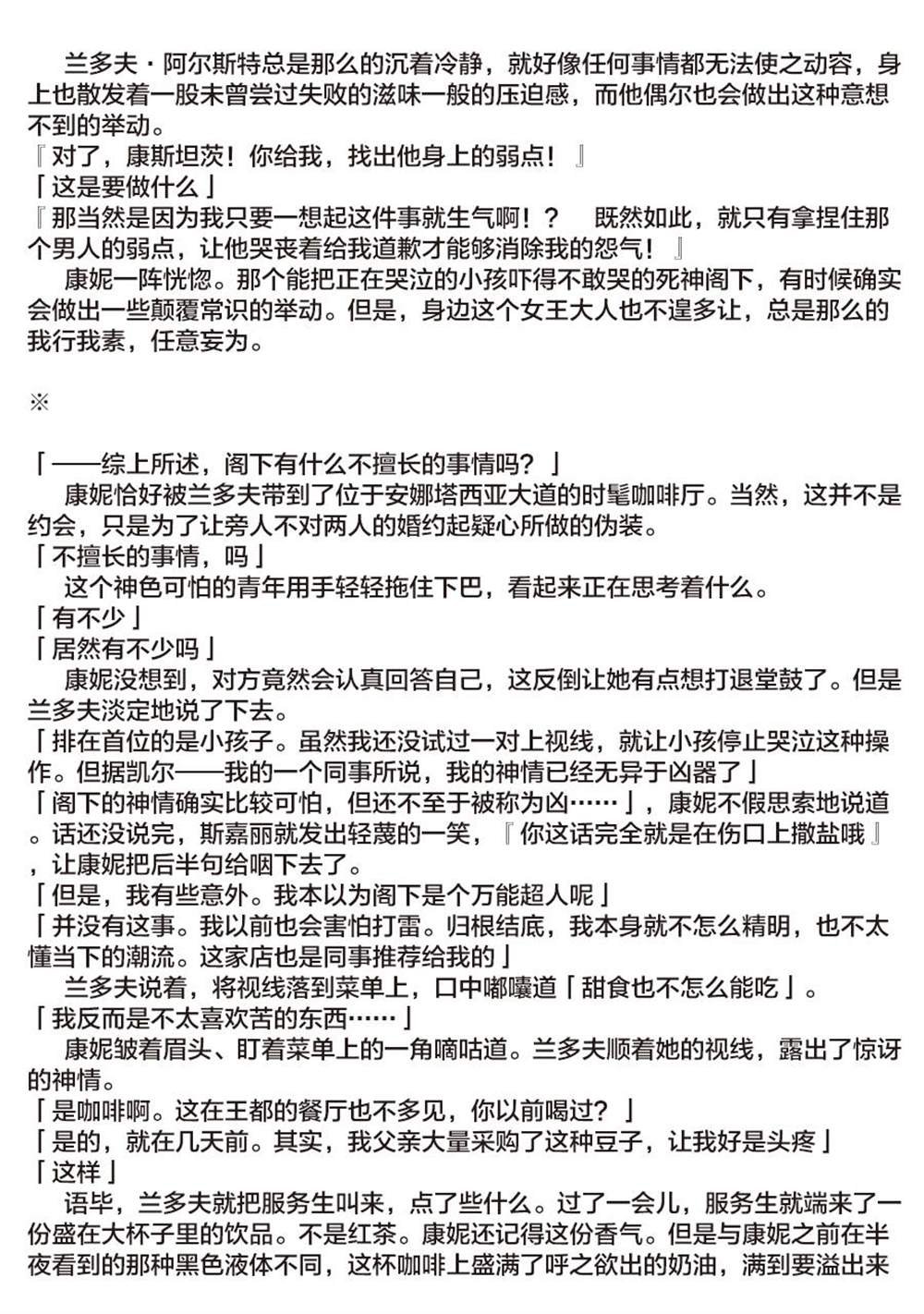 第05卷附录