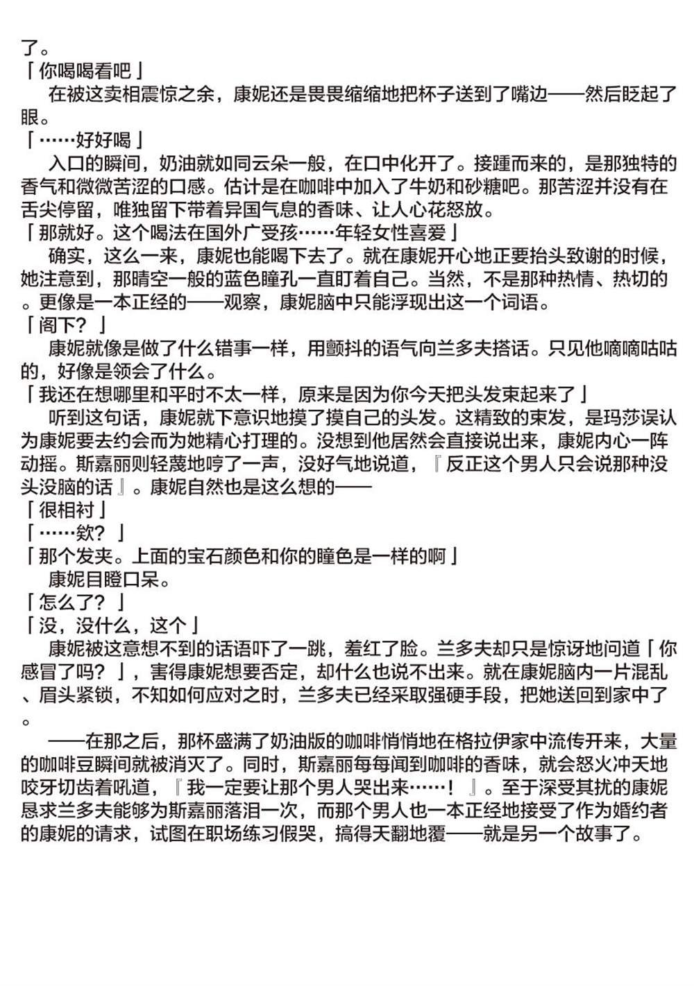 第05卷附录