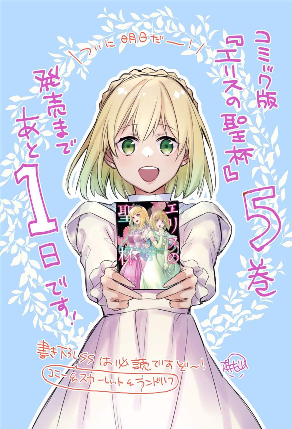 第05卷附录