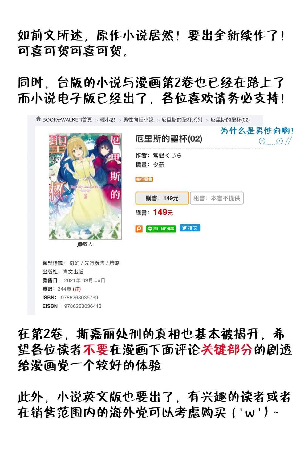 第05卷附录