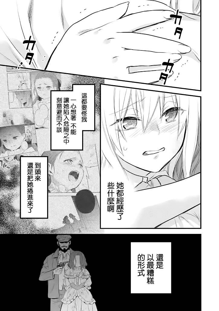 第22话