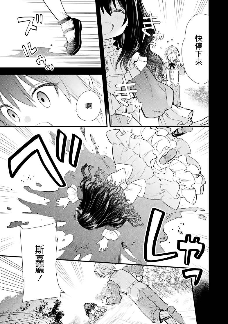 第23话