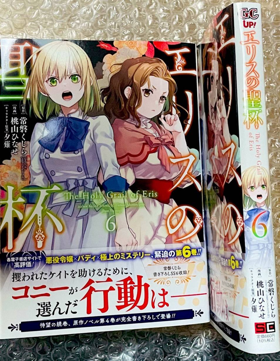 第24话