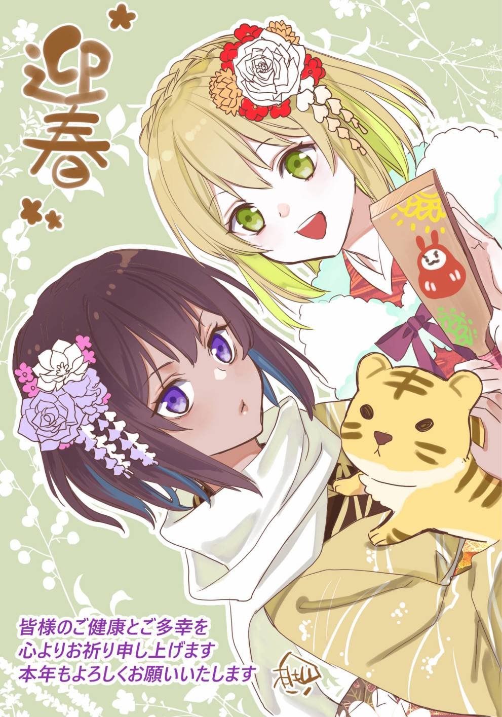 第24话