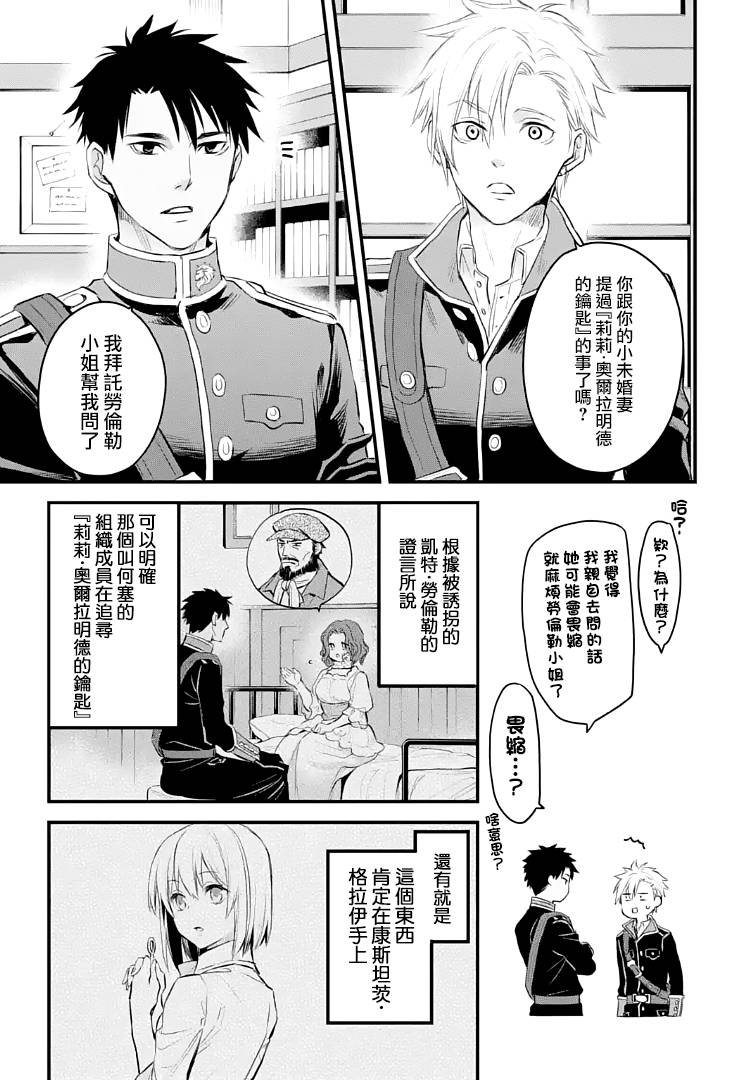 第25话