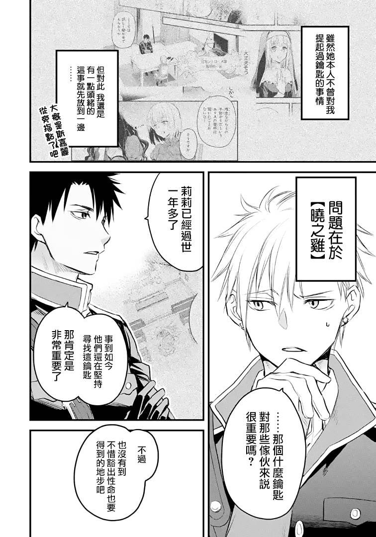 第25话