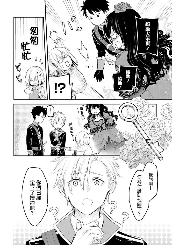 第25话