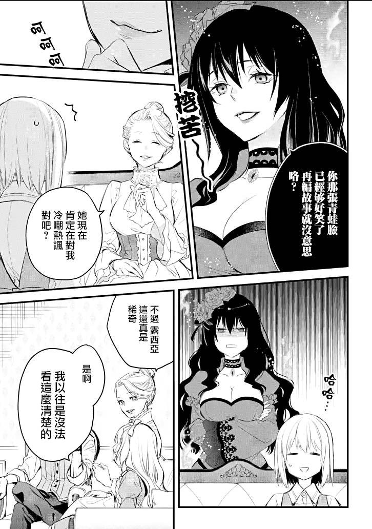 第27话