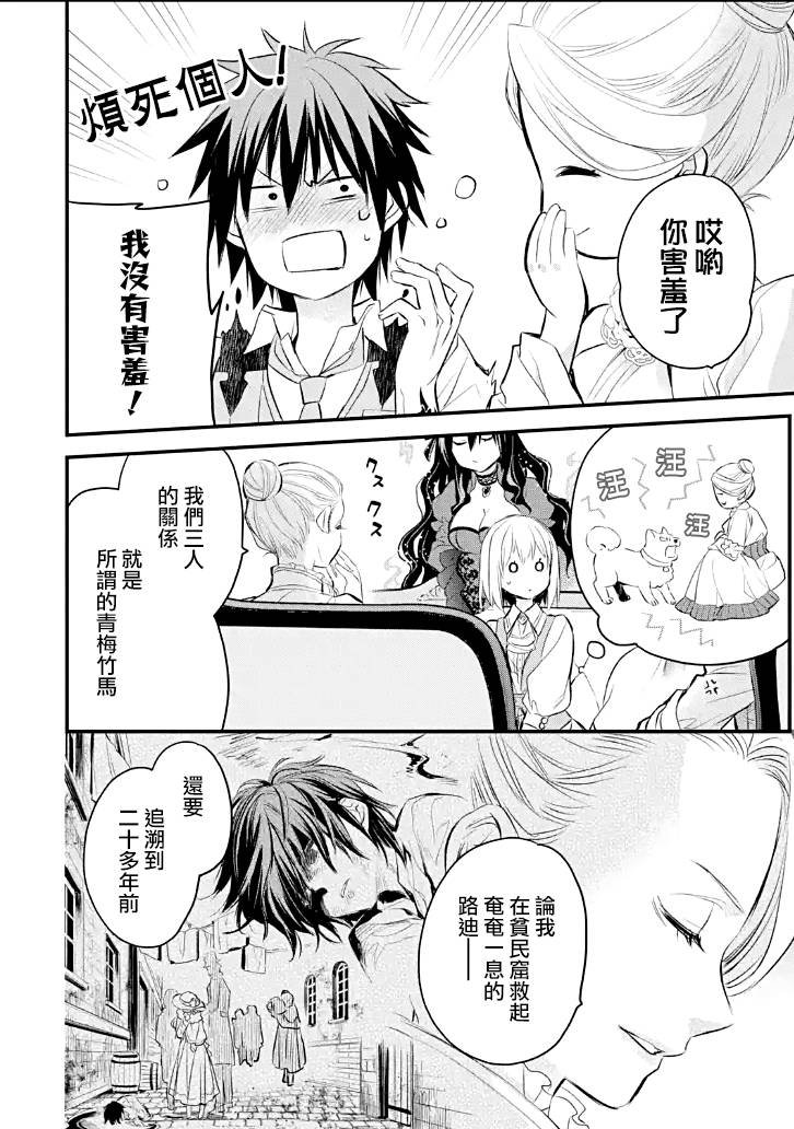 第27话