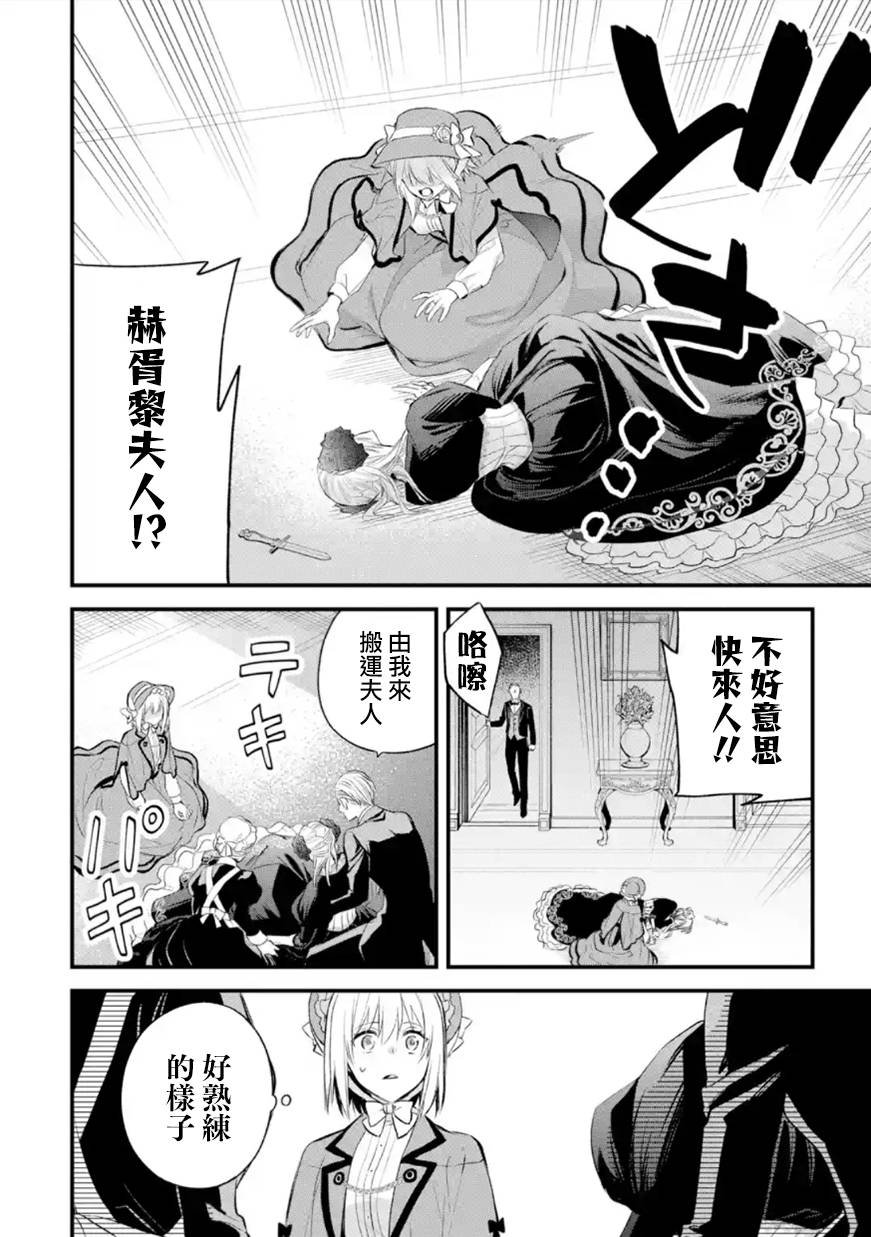 第32话