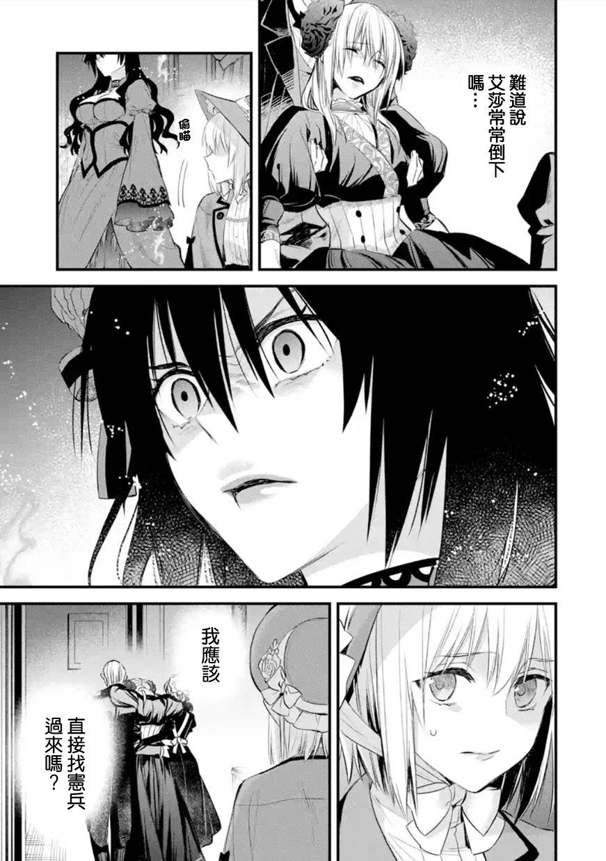 第32话