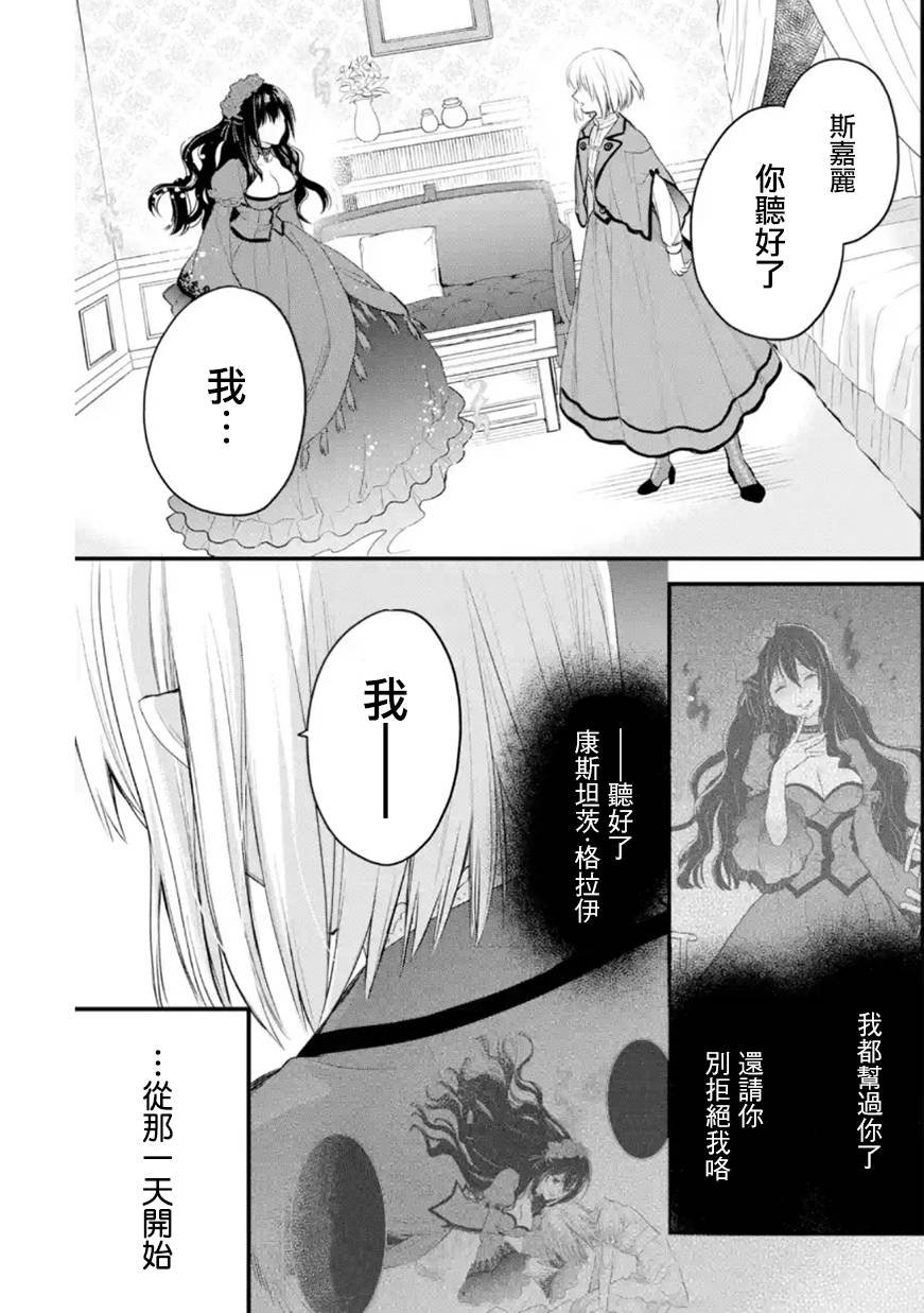 第32话