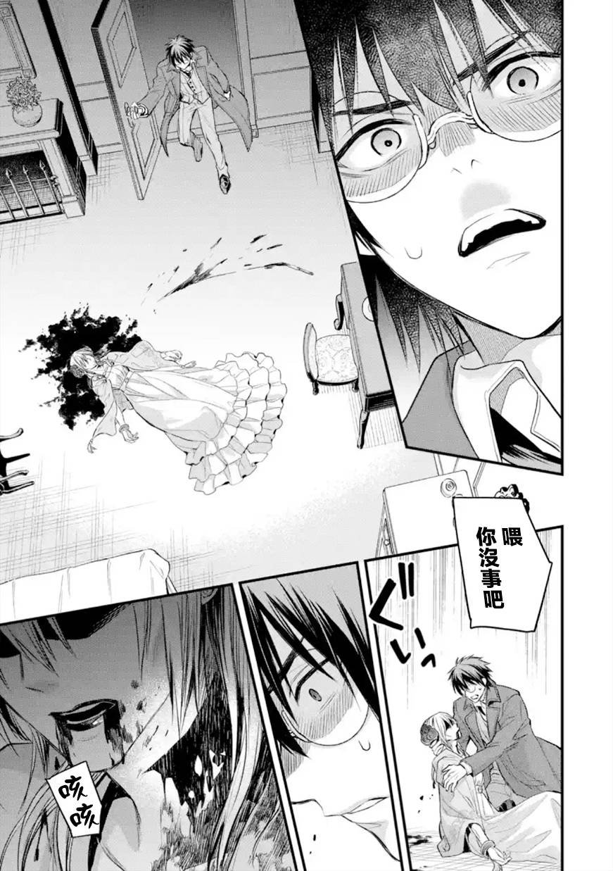 第33话
