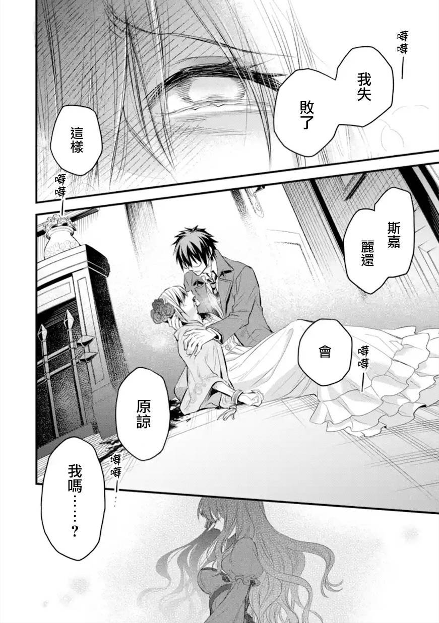 第33话
