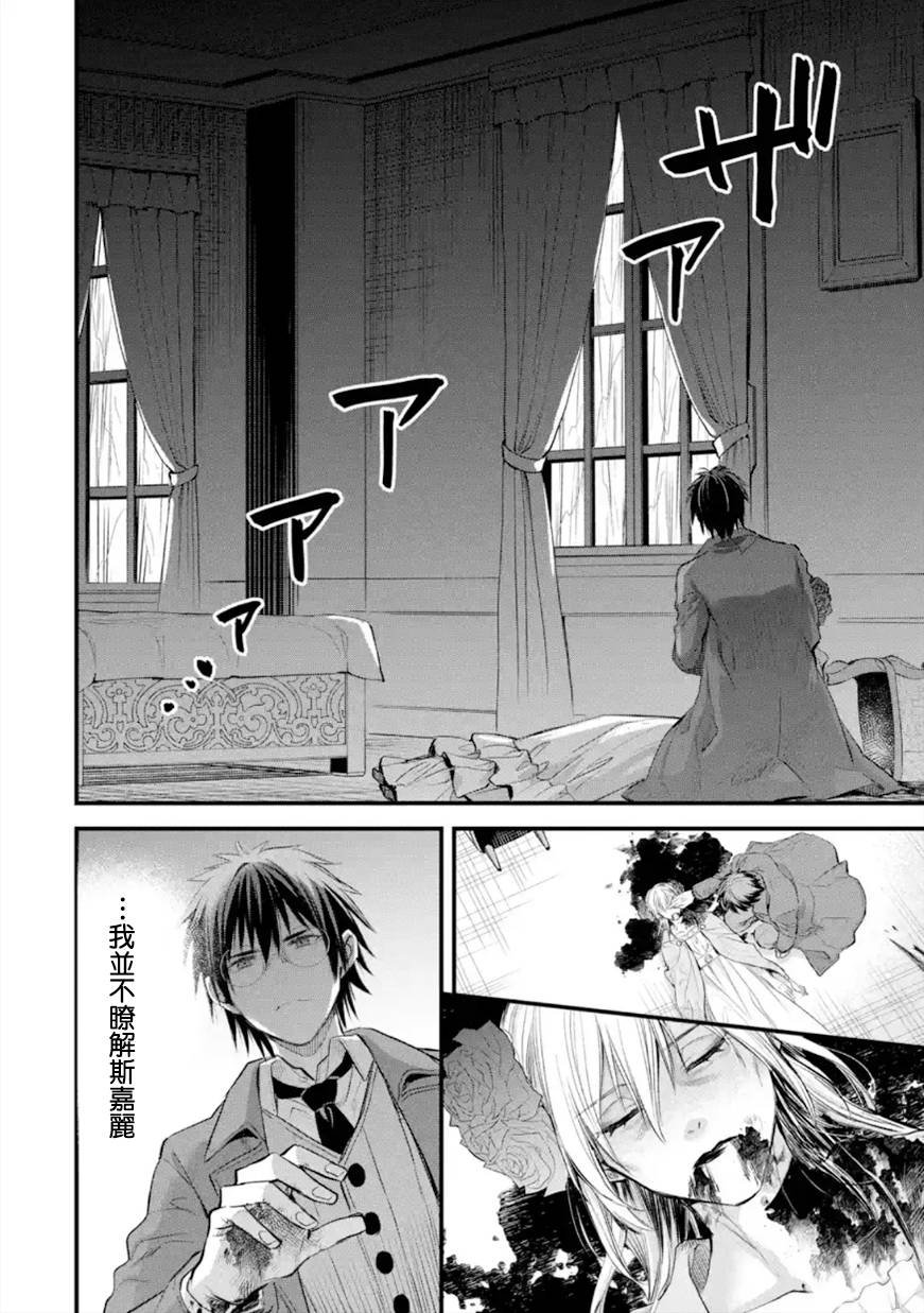 第33话