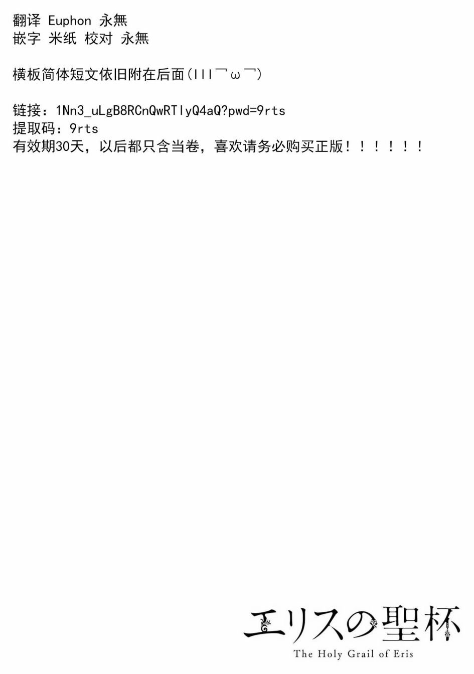 第06卷附录