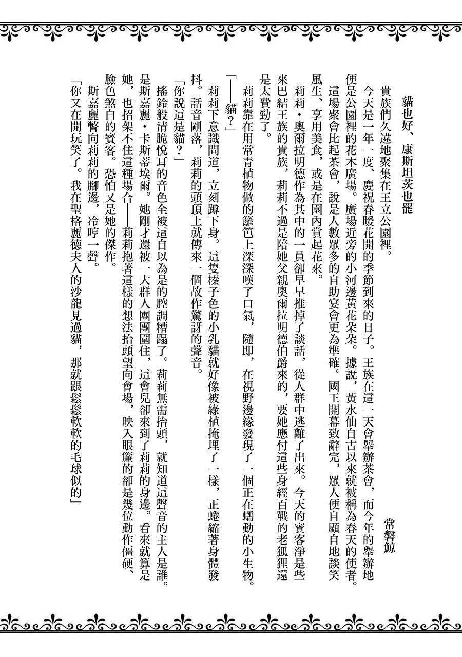 第06卷附录